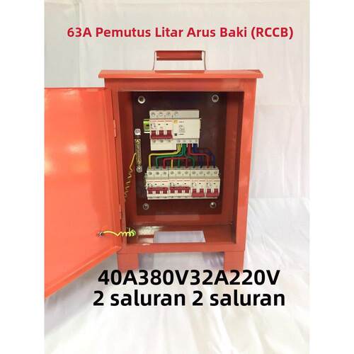 手提式工地临时户外防雨63A总漏电380V220V动力照明三级配电箱