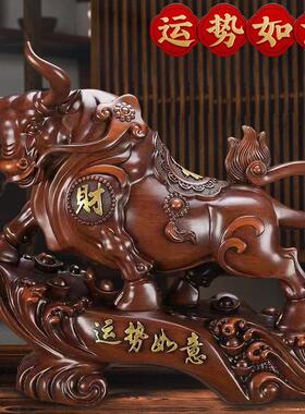 生肖牛摆件招财牛气冲天客厅办公室桌面装饰品店铺乔迁开业礼品