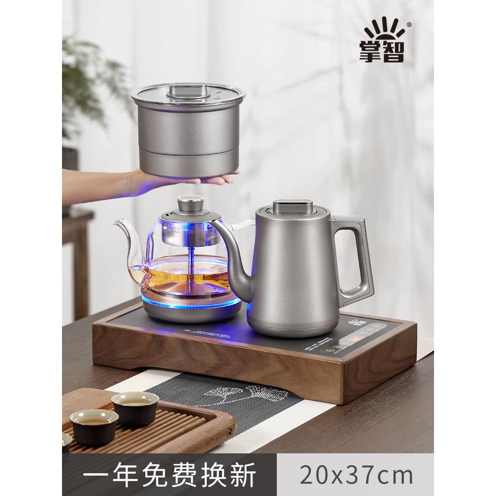 高端纯钛全自动供水电水壶专用茶几集成茶几嵌入式茶具