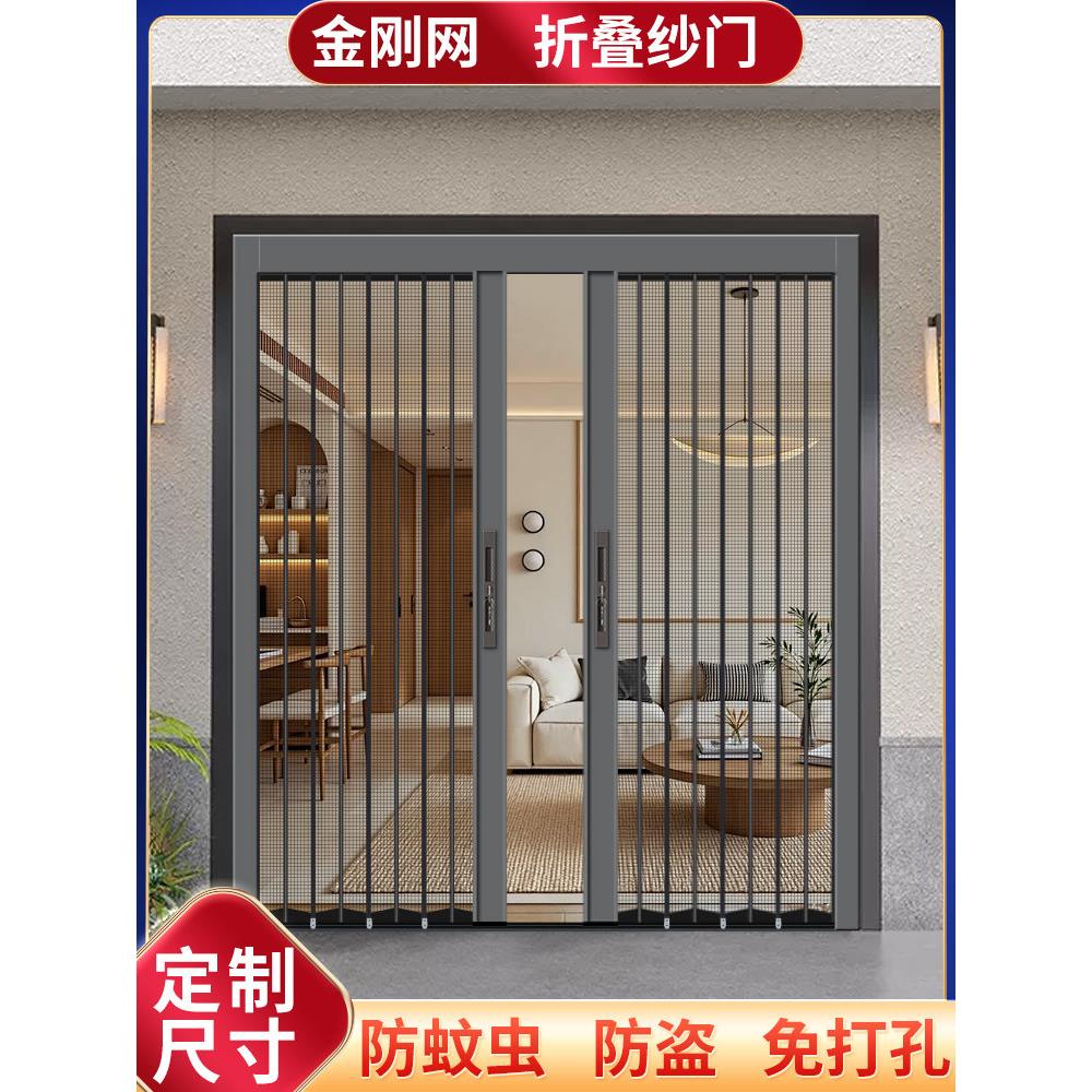 金刚网折叠纱门防蚊推拉式纱窗门金钢网防猫防鼠防盗伸缩隐形沙门图片