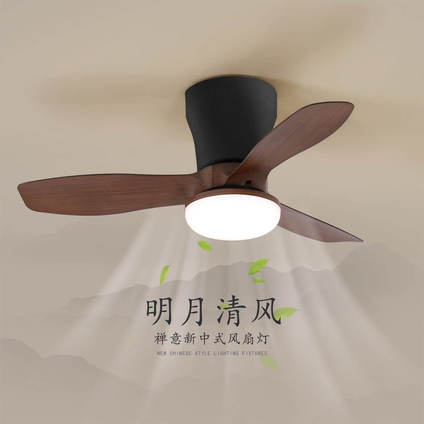 卧室吊扇灯吸顶灯新中式复古胡桃木纹小户型大风力静音饭厅吊扇灯