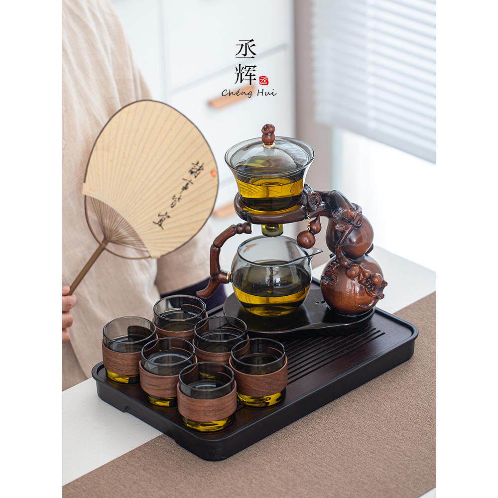 葫芦玻璃自动茶具套装高档家用功夫泡茶碗茶杯懒人磁吸出水泡茶壶