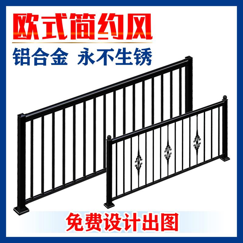 铝合金阳台栏杆欧式楼梯扶手户外庭院隔离栏玻璃夹式LED照明