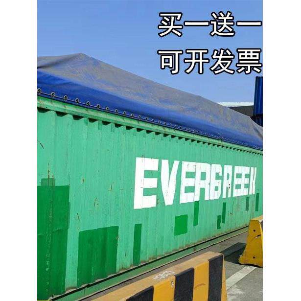厂家定制30t敞顶集装箱防雨布开顶柜篷布35吨铁路海运超高箱顶布