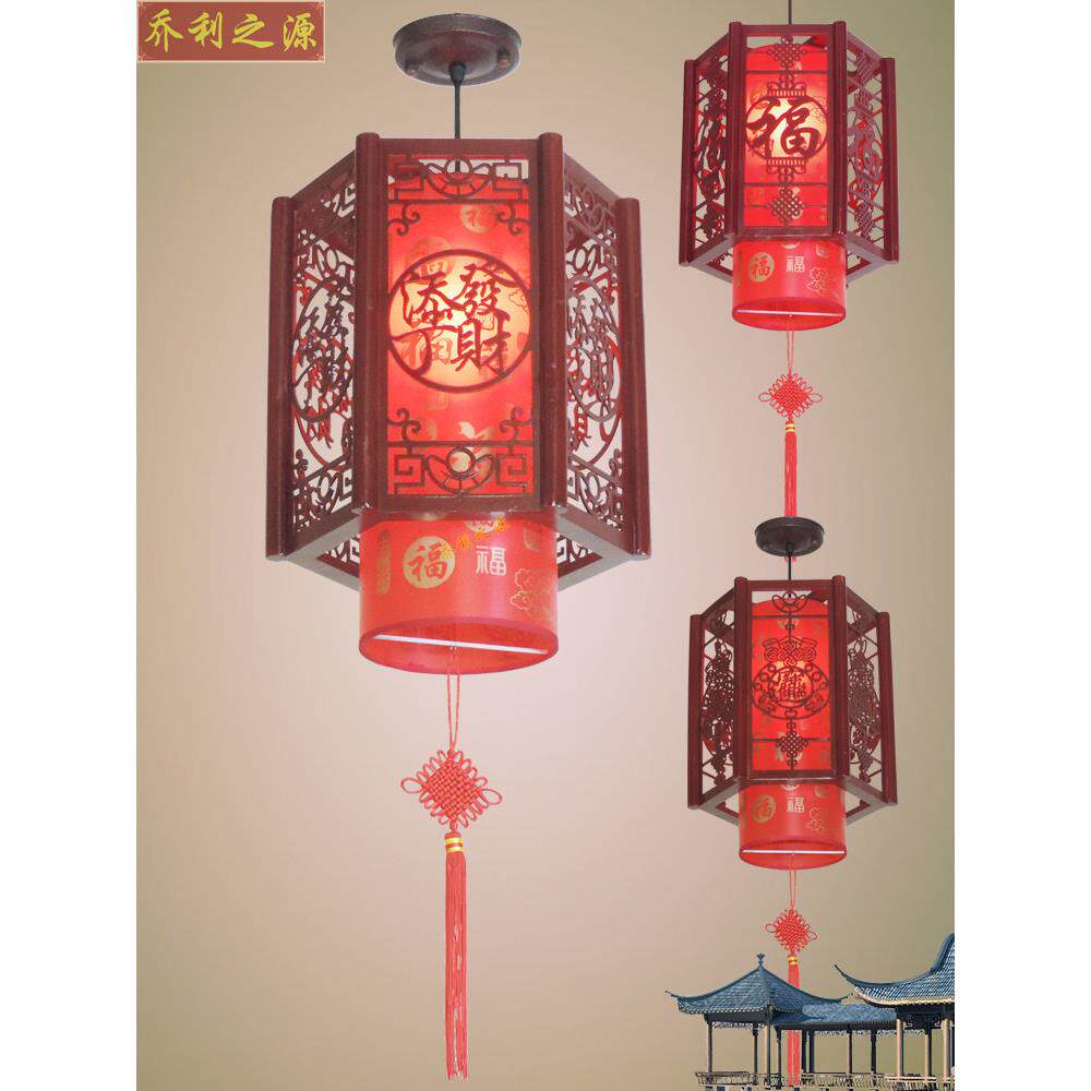 中式彷古小吊灯客厅餐厅木艺灯笼民宿饭店茶楼过道阳台吧台羊皮灯