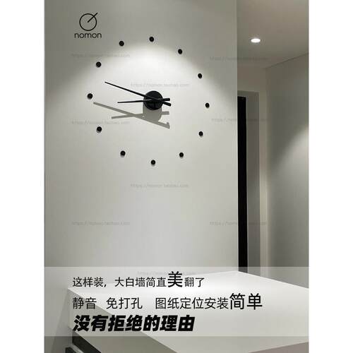 进口nomon极简轻奢钟表挂钟客厅2025新款高档创意简约现代免打孔