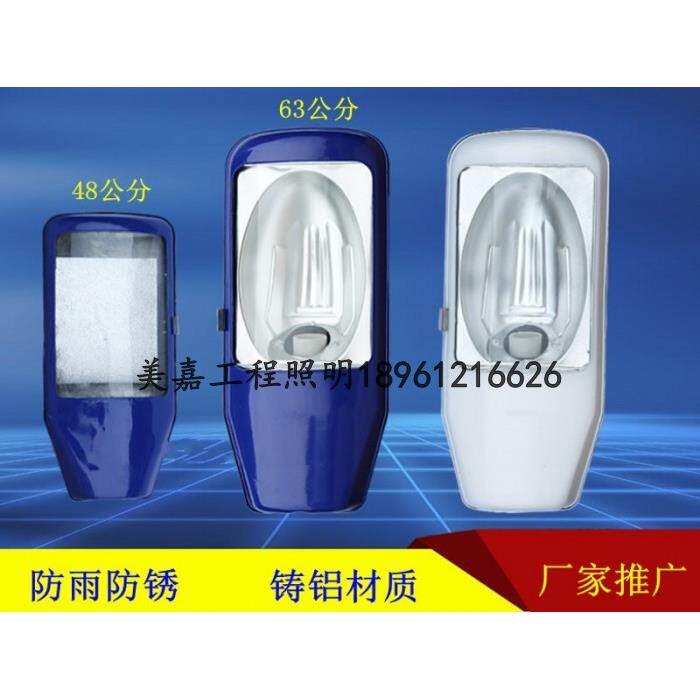 路灯头D10 户外防水金卤灯250w400w钠灯挑臂路灯具道路灯罩节能灯