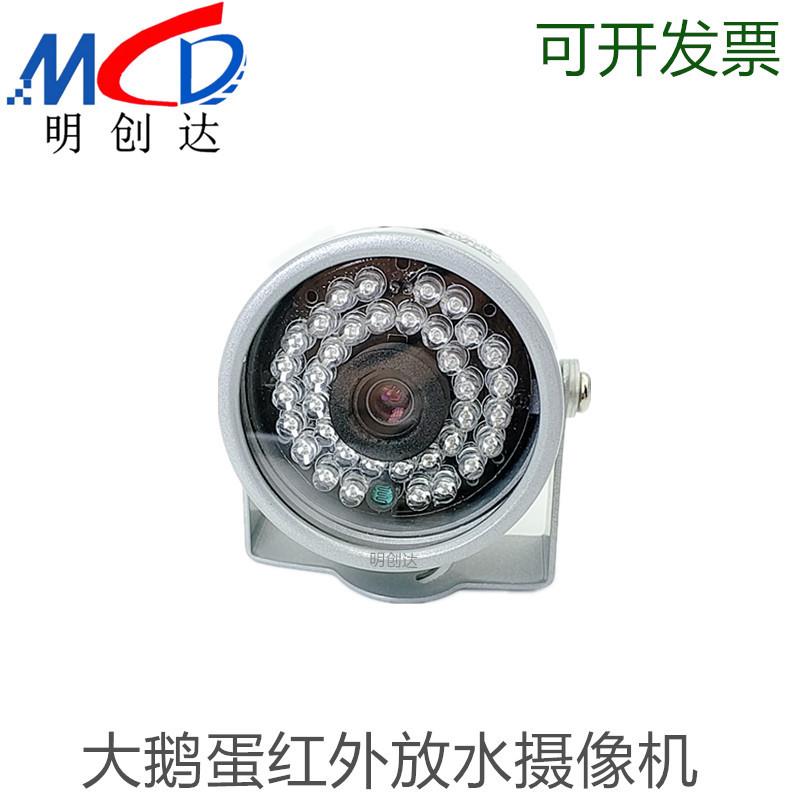 BNC高清1200线 红外夜视防水鹅蛋摄像机室外车载模拟监视摄影镜头