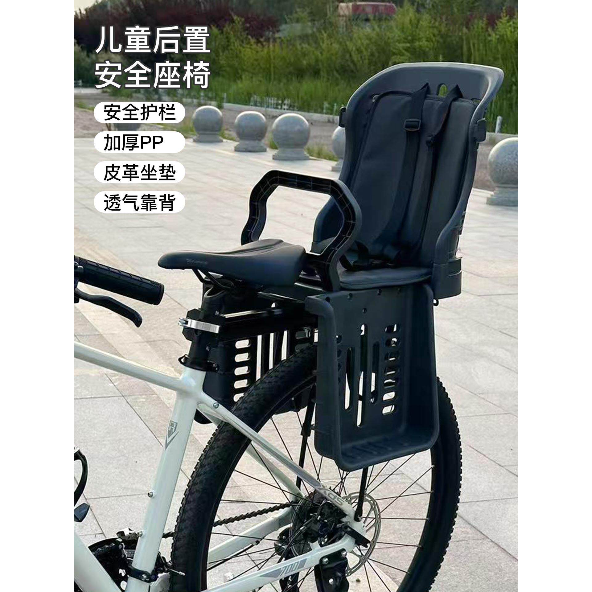 自行车儿童座椅后置山地车公路车小孩后座坐椅电动车赛车后架座垫
