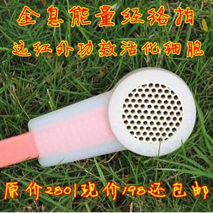 经络拍打蜂窝拍痧板全息能量多功能矽胶拍拍痧棒能量棒养生拍