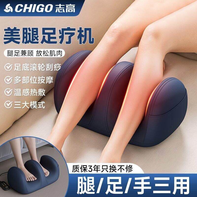 腿部按摩器全自动加热揉捏瘦腿仪多功能足底脚部肌肉按摩足疗机