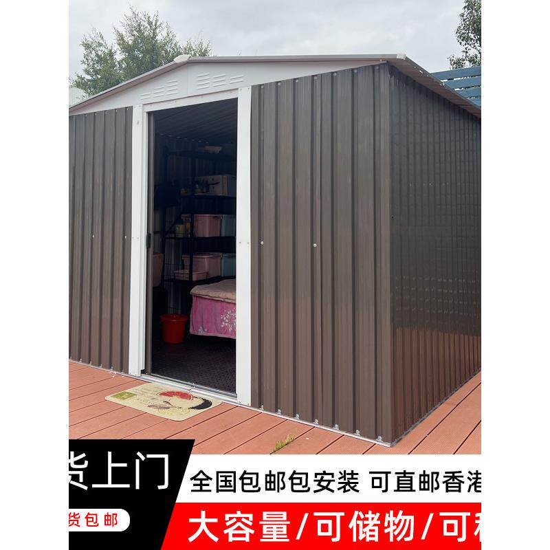 收纳小院子户外工具房储物房简易房移动收纳间庭院杂物房铁皮房