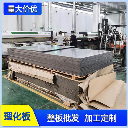 实验室实芯理化板台面钢木实验台面板实验桌设备工作台环氧树脂板
