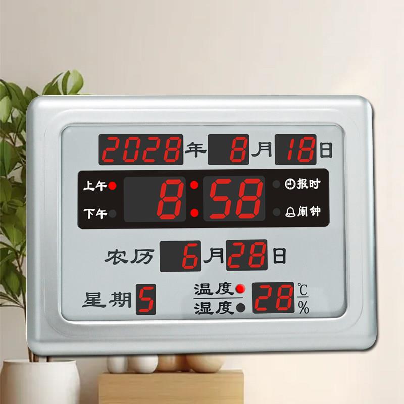 万年历静音时钟挂钟床头家用桌历闹钟夜光台式数码信息历LED日历