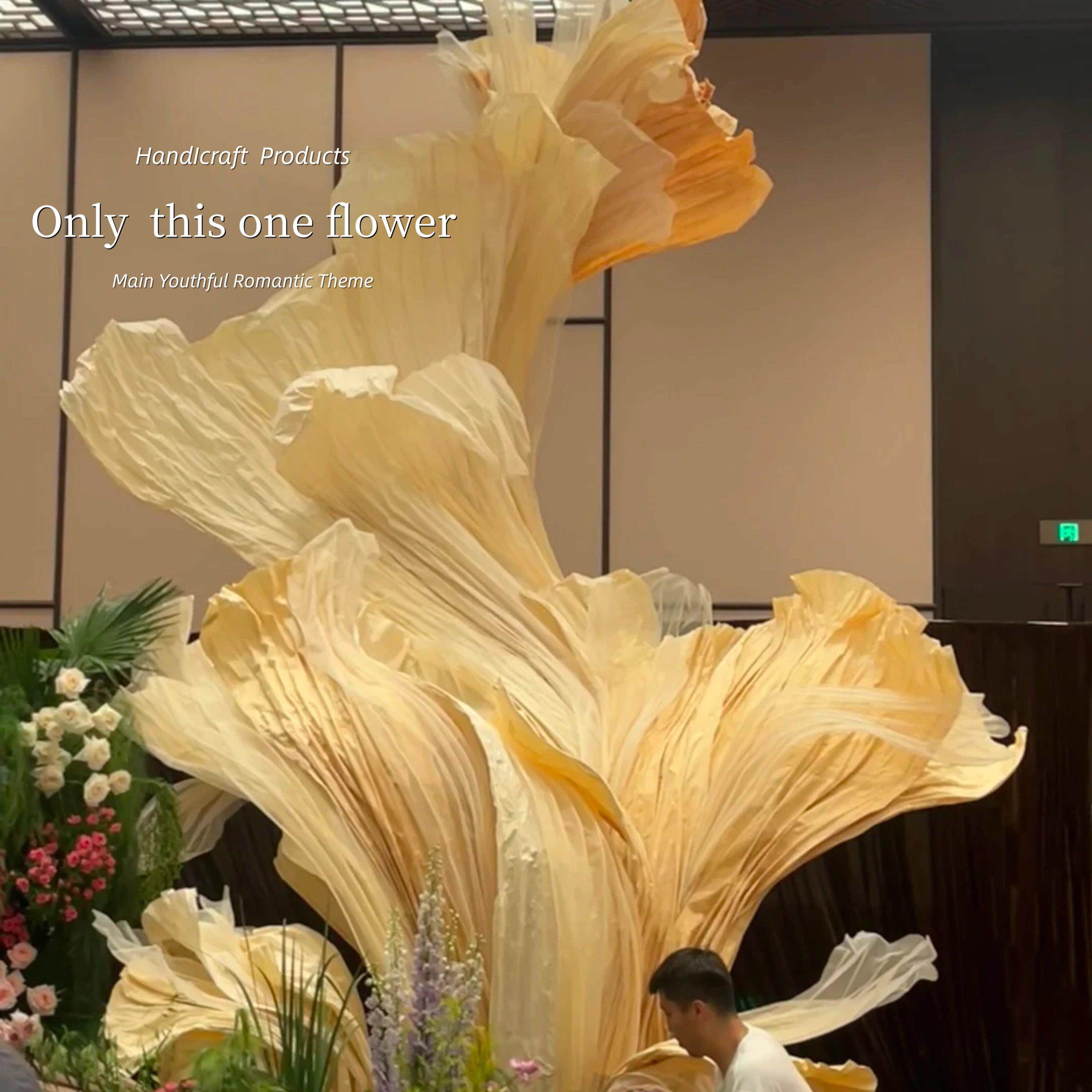 婚庆巨型纸艺花大型纸花成品丝网道具花造型婚礼纸艺装置摆件花艺
