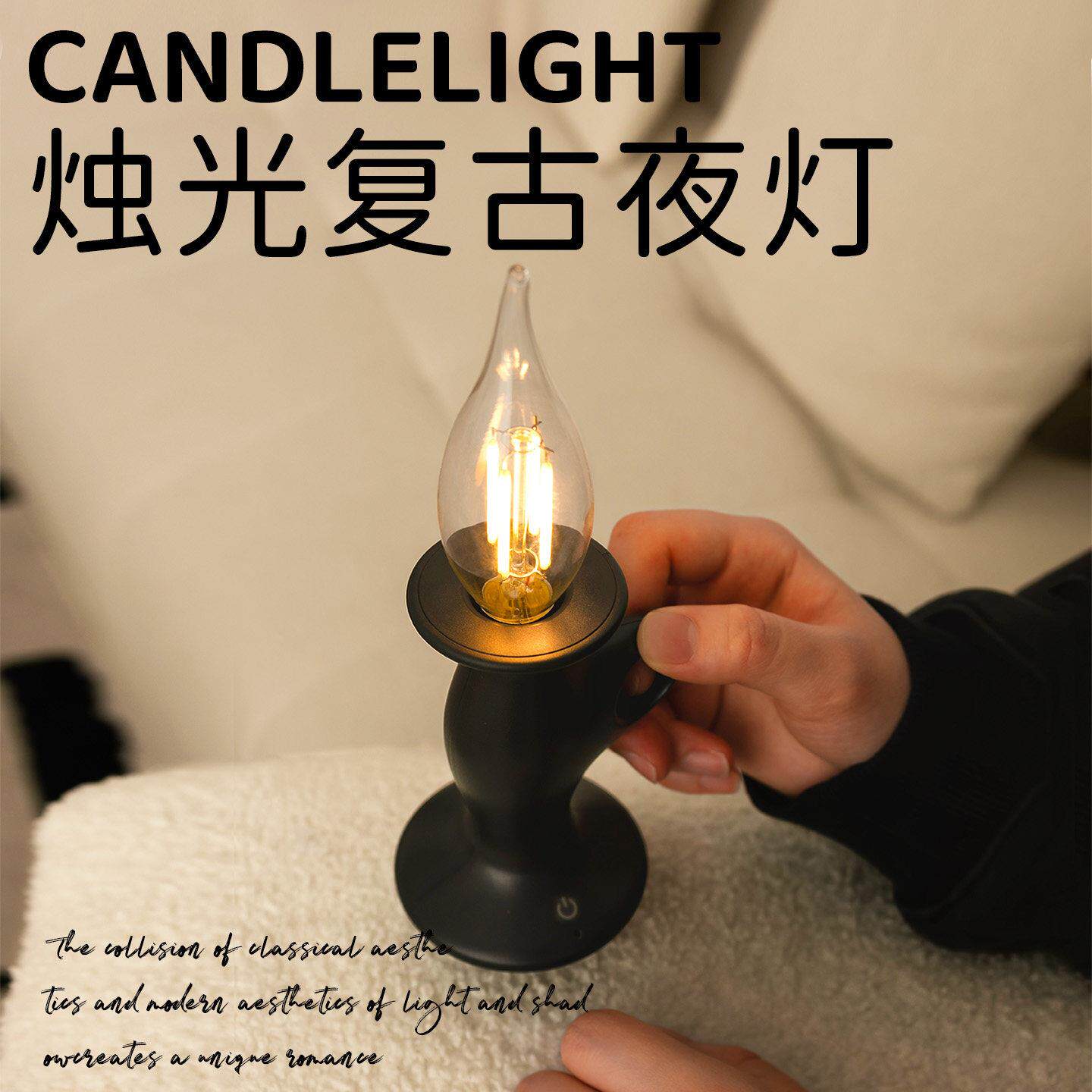 烛光复古小夜灯生日礼物女生实用送闺蜜结婚新婚高级感中高考毕业