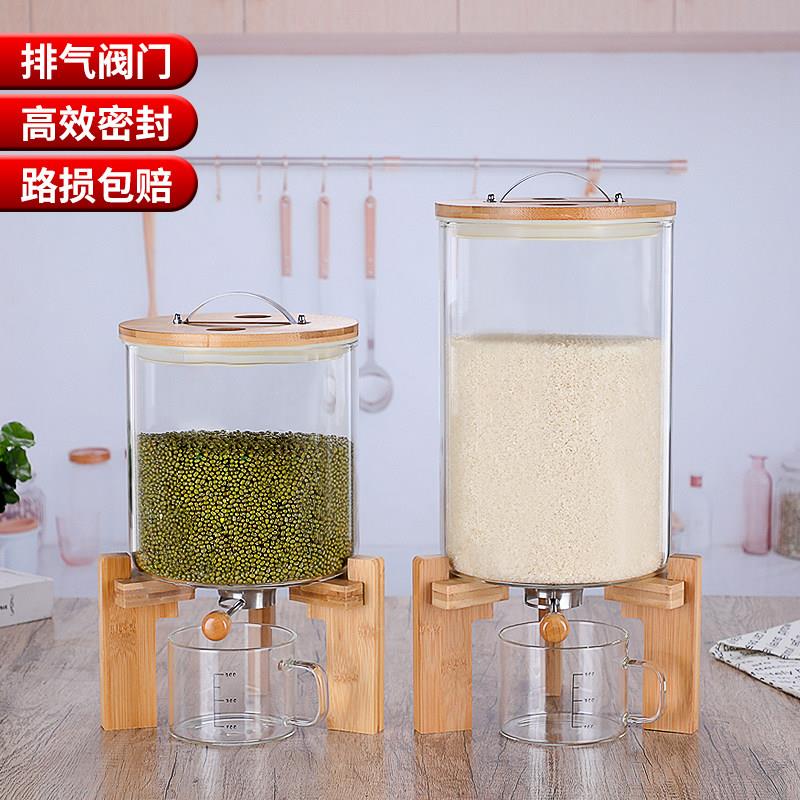 玻璃米桶家用防虫防潮密封装米面 面杂粮收纳箱米缸10斤20储米罐