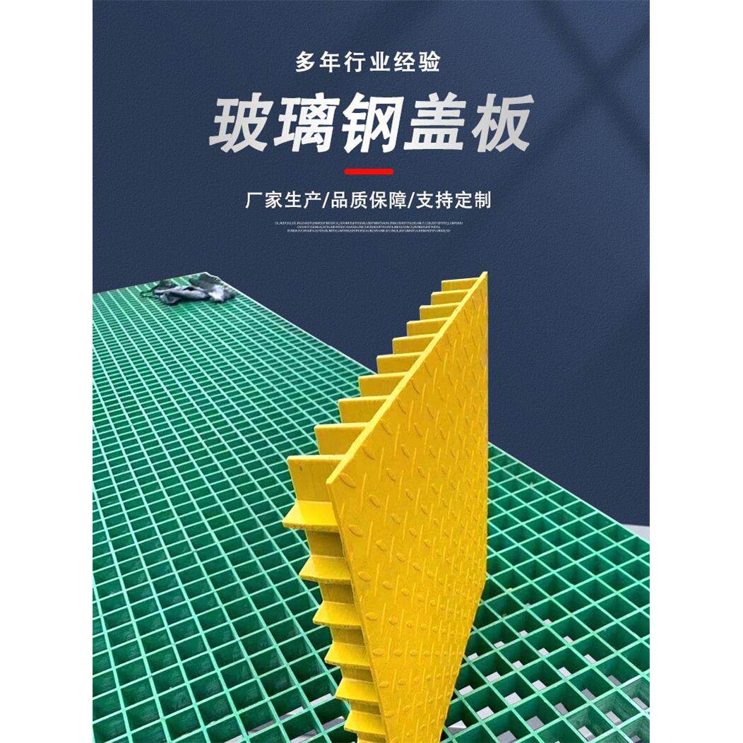 玻璃纤维格栅鸽子屋小孔农场渗漏板排水沟网格覆盖防滑台阶板灰色