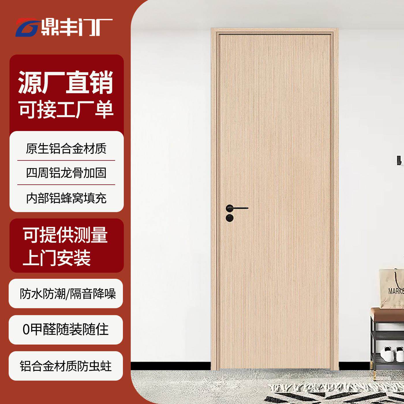 全铝合金家用室内平开门厕所卫生间门隔音降噪防潮可定制卧室房门