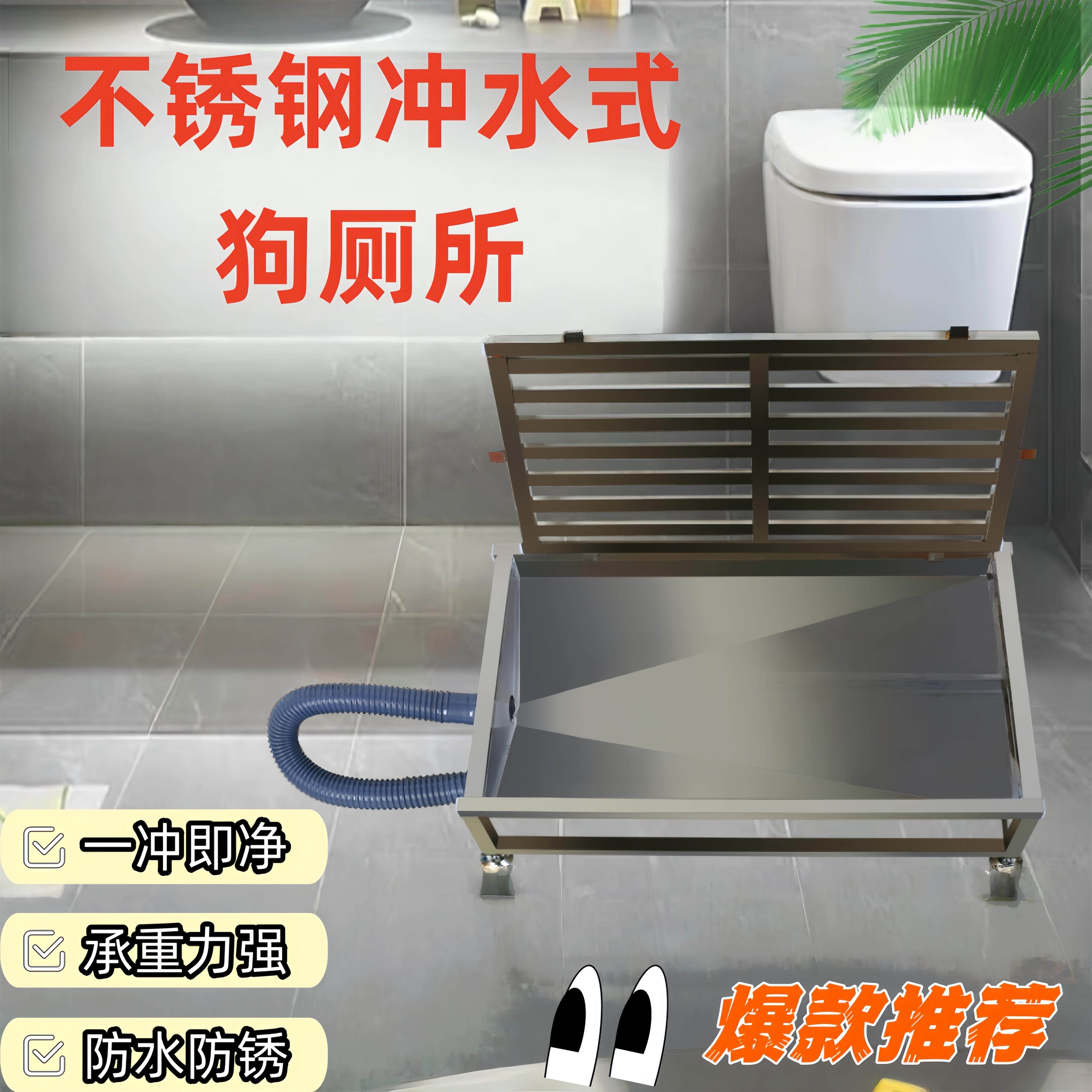 大型犬不锈钢狗厕所移动式托盘定时自动清理冲水防异味宠物专用款
