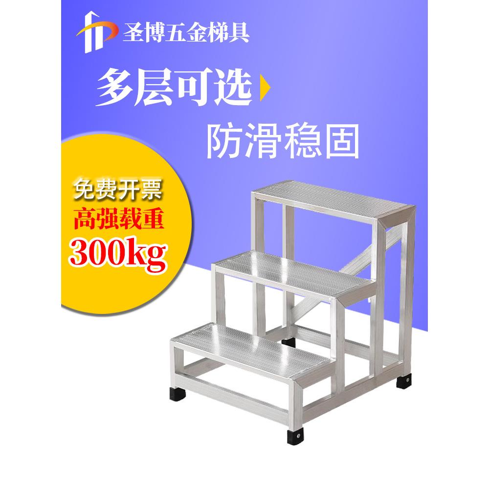 铝合金踏步梯工业踏台移动登高梯仓库取货梯爬梯脚踏梯凳工厂台阶图片