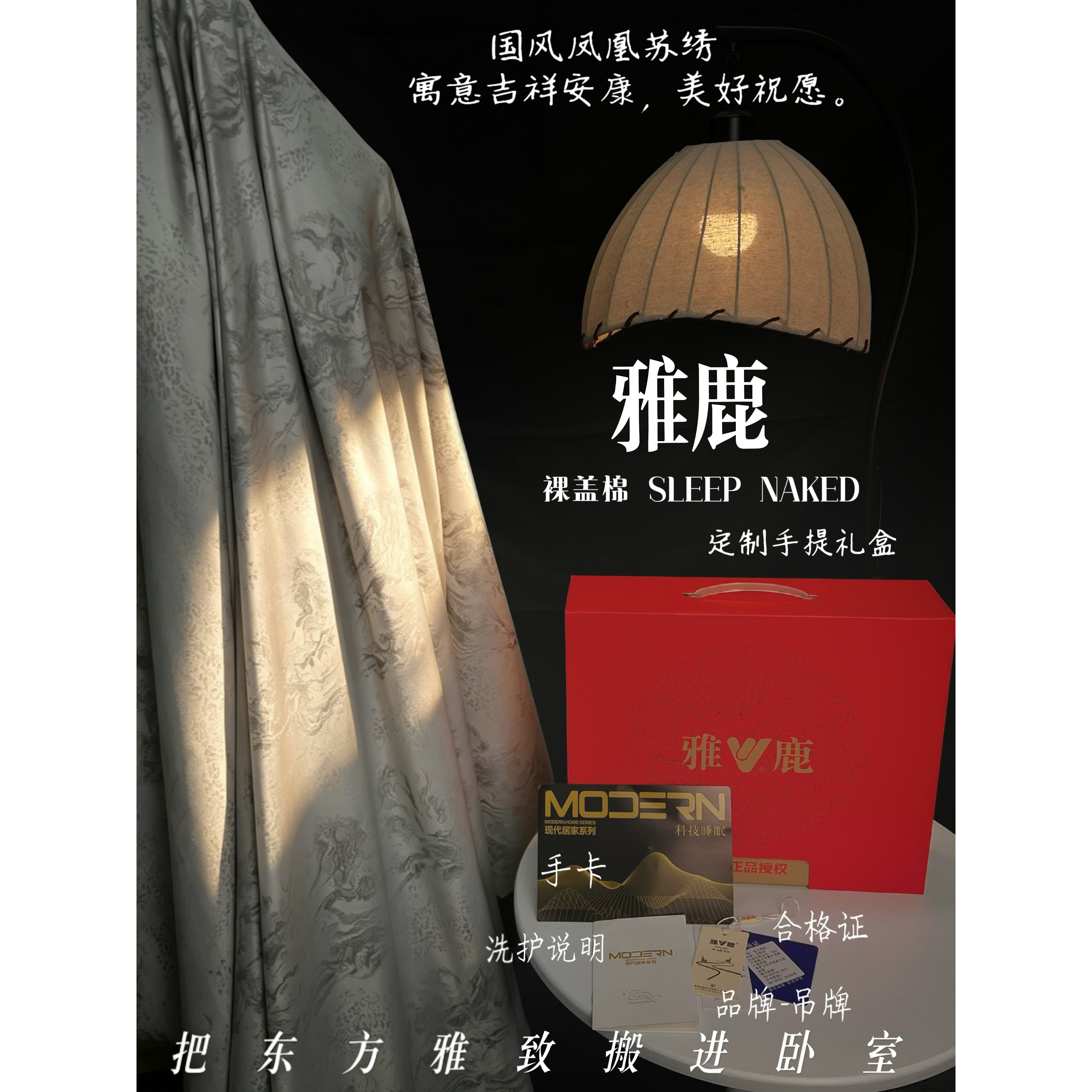 26年春夏新款高奢流光翡苏绣四件套双人被套床单款四件套BDX