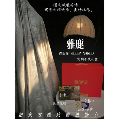 26年春夏新款高奢流光翡苏绣四件套双人被套床单款四件套BDX