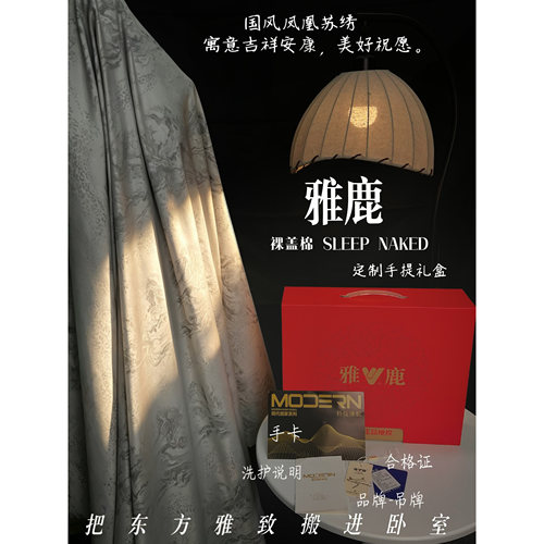 26年春夏新款高奢流光翡苏绣四件套双人被套床单款四件套BDX
