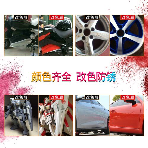 自动手喷漆376Cj电信绿3292C国网绿342C邮电绿485C修补漆413手摇