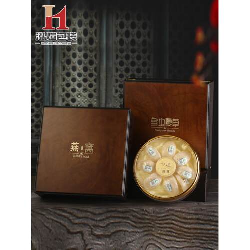 沉香鸟巢包装盒高端海参礼盒空盒冬虫夏草包装盒50g 100g 250g鸟