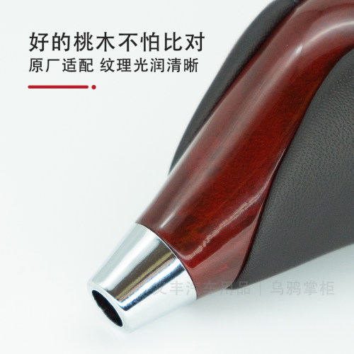 适用于雷克萨斯ES350 250档把头RX270 GS3O00改装排挡杆头波棍桃