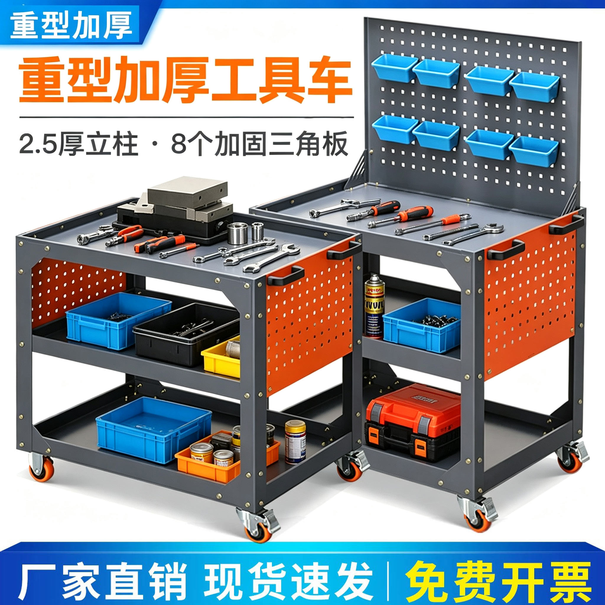 重型工具车汽修小推车加工中心加厚三层移动工作台车间物料周转车