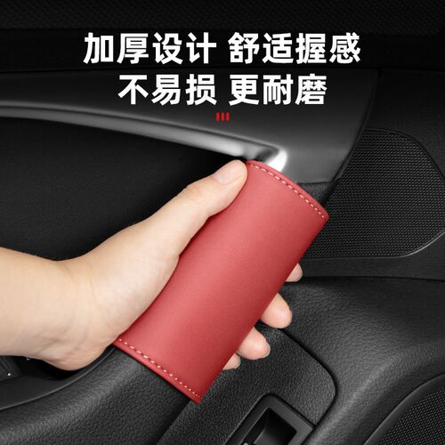 适用奥迪车门把手套A6LA4LuA5A7Q8Q5LQ3内饰改装门拉手保护套配件