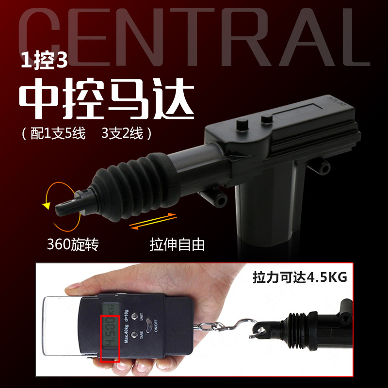 卡仕风汽车遥控中控锁防盗报警器遥控开关锁12V通用型改装