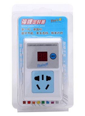 厨房电器定时器数显60u分钟倒计时电饭锅水泵开关插座自动断电
