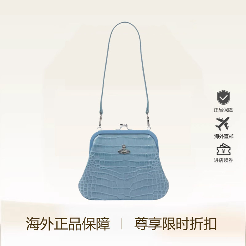 欧洲正品直邮西太后包包饺子包浮雕土星鳄鱼纹单肩手提Jennie同款