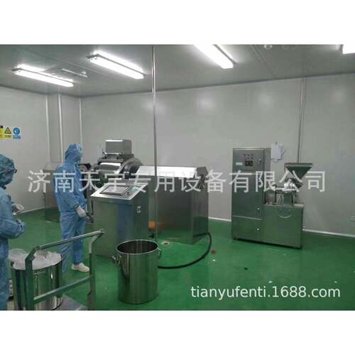 生物活性低温冷冻中药超微超细粉碎机TY100L-B坐式超微粉碎机