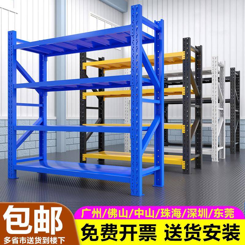 鼎辉仓储货架多层置物架家用仓库房超市快递储物货架展示柜铁架