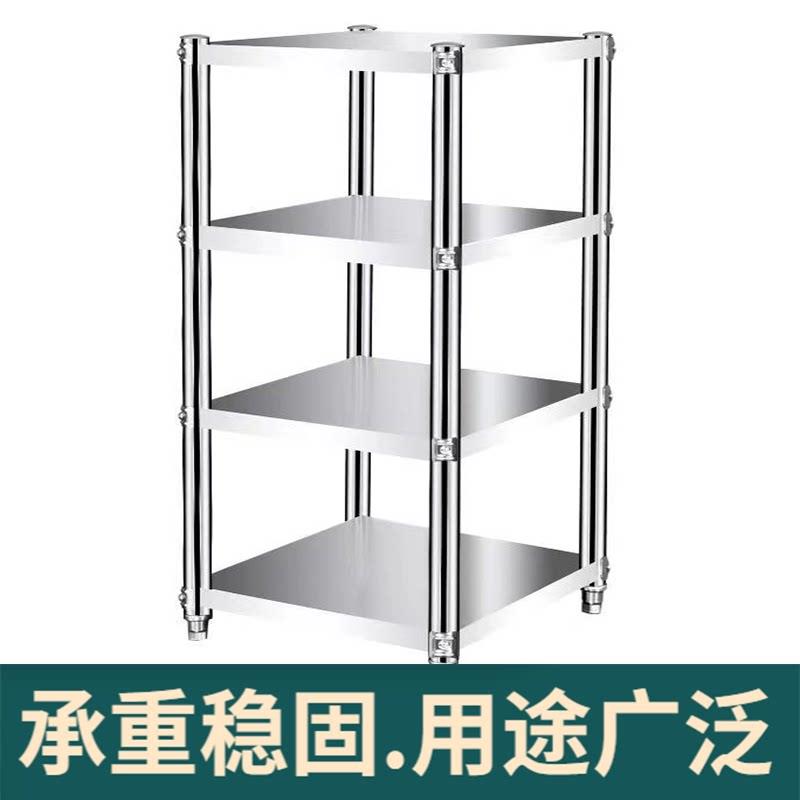 不锈钢多层置物架 可调高度商用仓储货架 可移动不锈钢架子厨房电