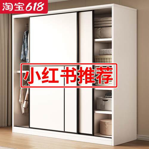 衣柜卧室家用小户型2024爆款拉门柜子简易组装出租房用网红衣橱