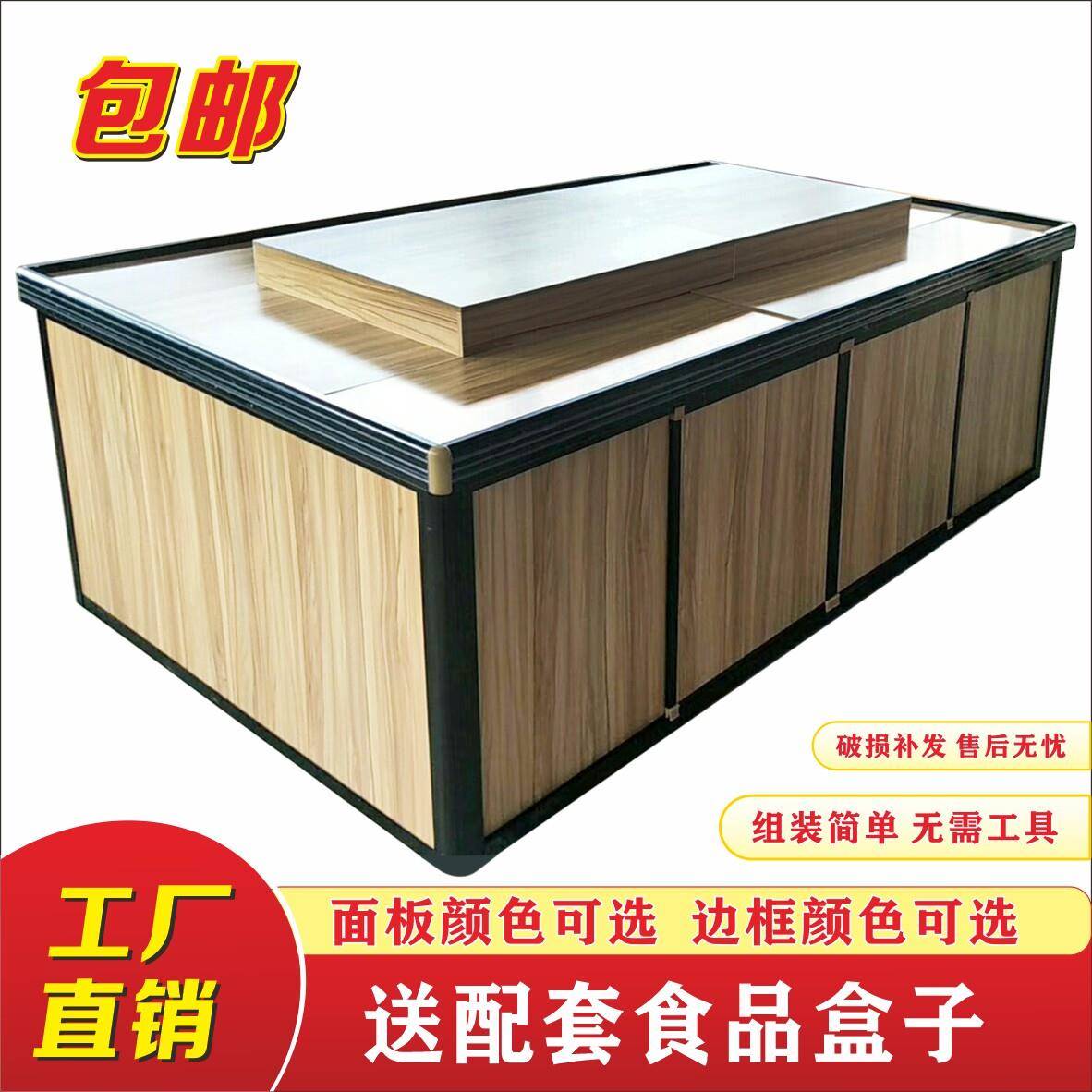 超市便利店散称散装木纹拉门货架促销展柜货架货柜展示柜陈列架