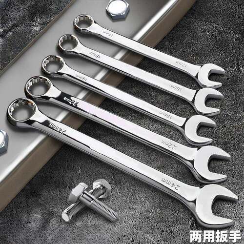 开口两用梅花扳手双头10号扳手呆梅两用扳手梅花板手汽修扳手大全