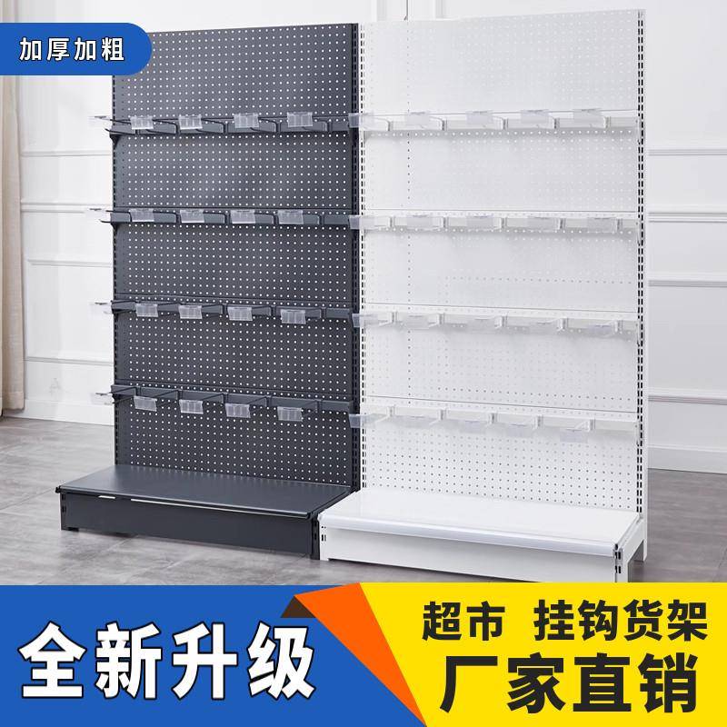 挂钩货架展示架便利店零食超市商店小卖部母婴文具食品饮料置物架