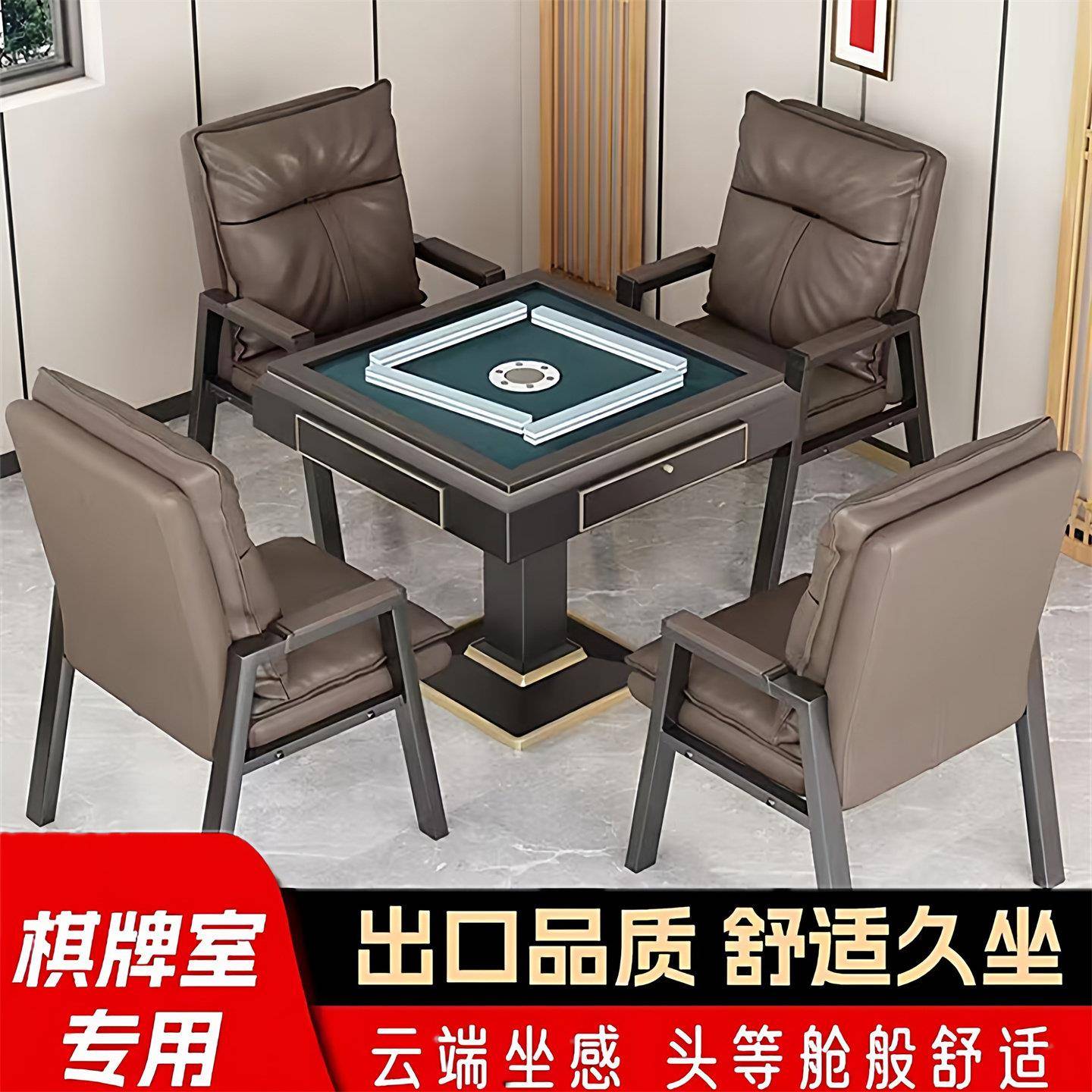 打麻将坐的凳子椅子专用棋牌室椅子久坐不累椅子高档麻将椅子休闲