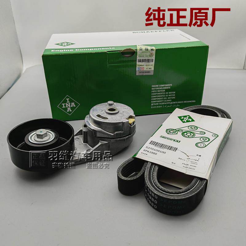 别克君威君越GL8胖头鱼陆尊迈锐宝科帕奇发电机皮带引擎涨紧轮