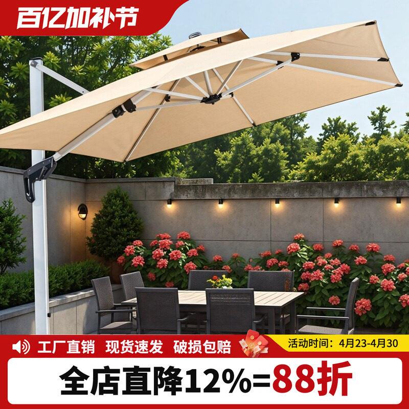 商用大型遮阳伞 户外罗马伞 抗风双杆可旋转方形3米遮阳棚