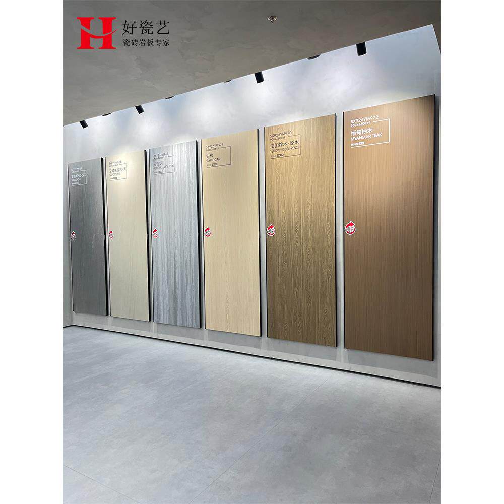 900X2600哑光软石板大板客厅电视背景墙墙板图案瓷砖可访问豪华乳
