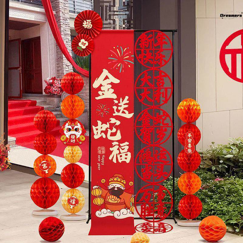 元旦新年装饰氛围2025蛇年摆件落地店铺公司气氛春节场景灯笼厂家