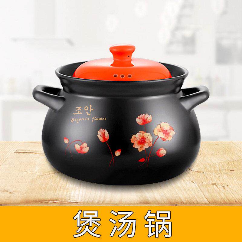 砂锅单煲电炖锅家用燃气全自动煲汤锅明火陶瓷汤煲瓦斯专用沙锅