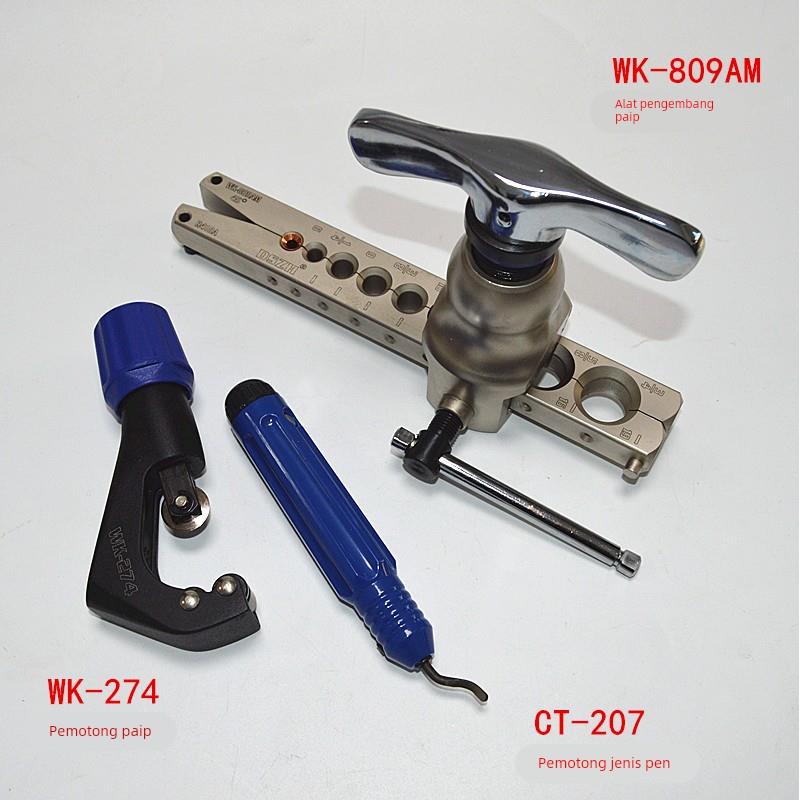 大圣铜管扩管器WK-809AM 空调喇叭口制冷工具 公英制二合一扩口器